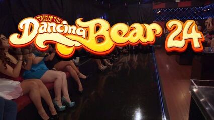 Танцующий медведь 24 | Dancing Bear 24 - полный порно фильм
