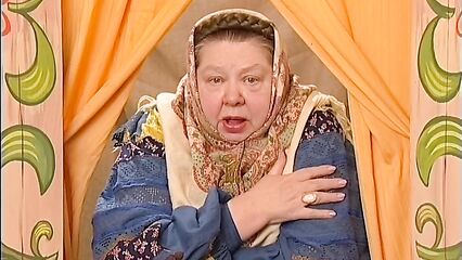 Бабушкины сказки: По щучьему велению