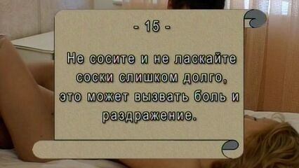 Школа Казановы 4 - русский порно фильм