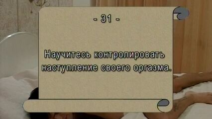 Школа Казановы 4 - русский порно фильм