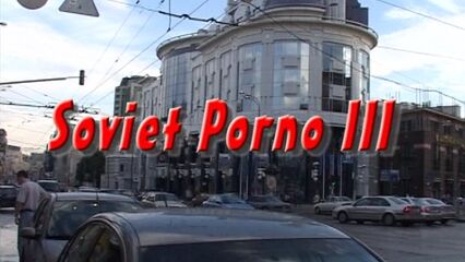 Порно фильм: Советское порно 3